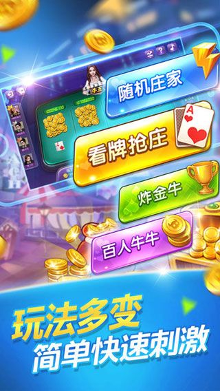 微乐江西麻将截图1
