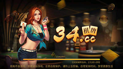 玉龙红中麻将截图