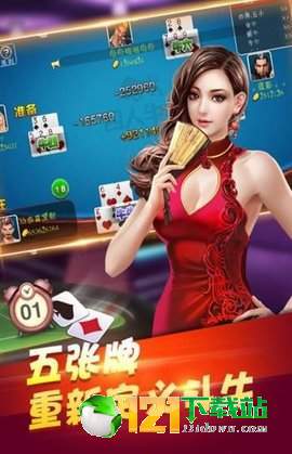 琼崖海南麻将手游截图
