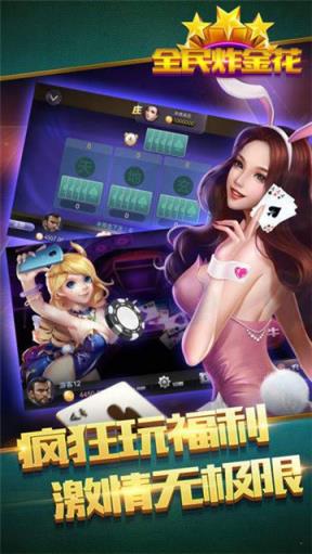 魔盒娱乐洋葱工作室截图1
