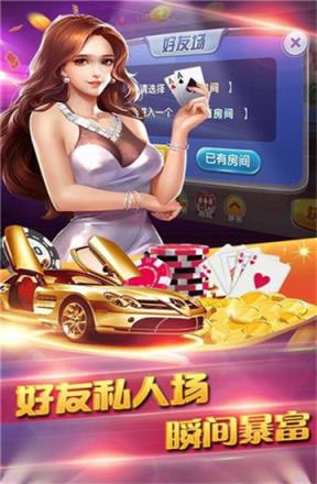 福乐源电玩24截图