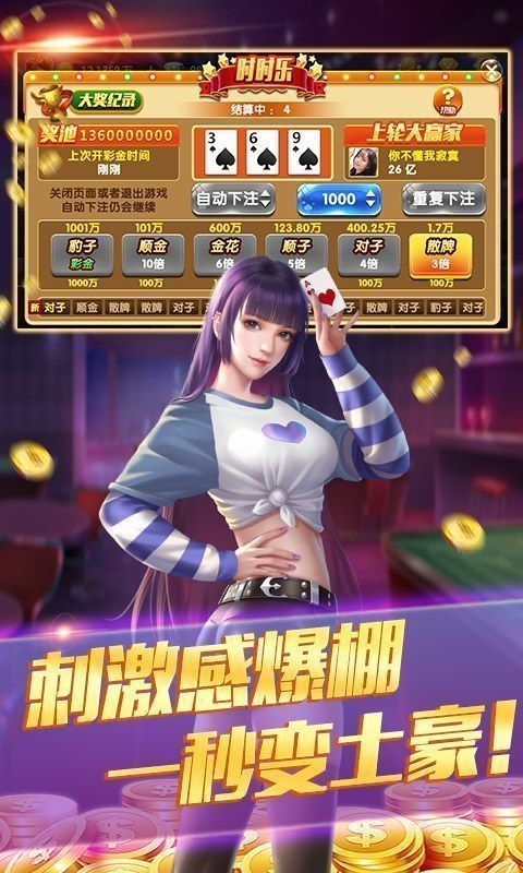 857游戏截图1