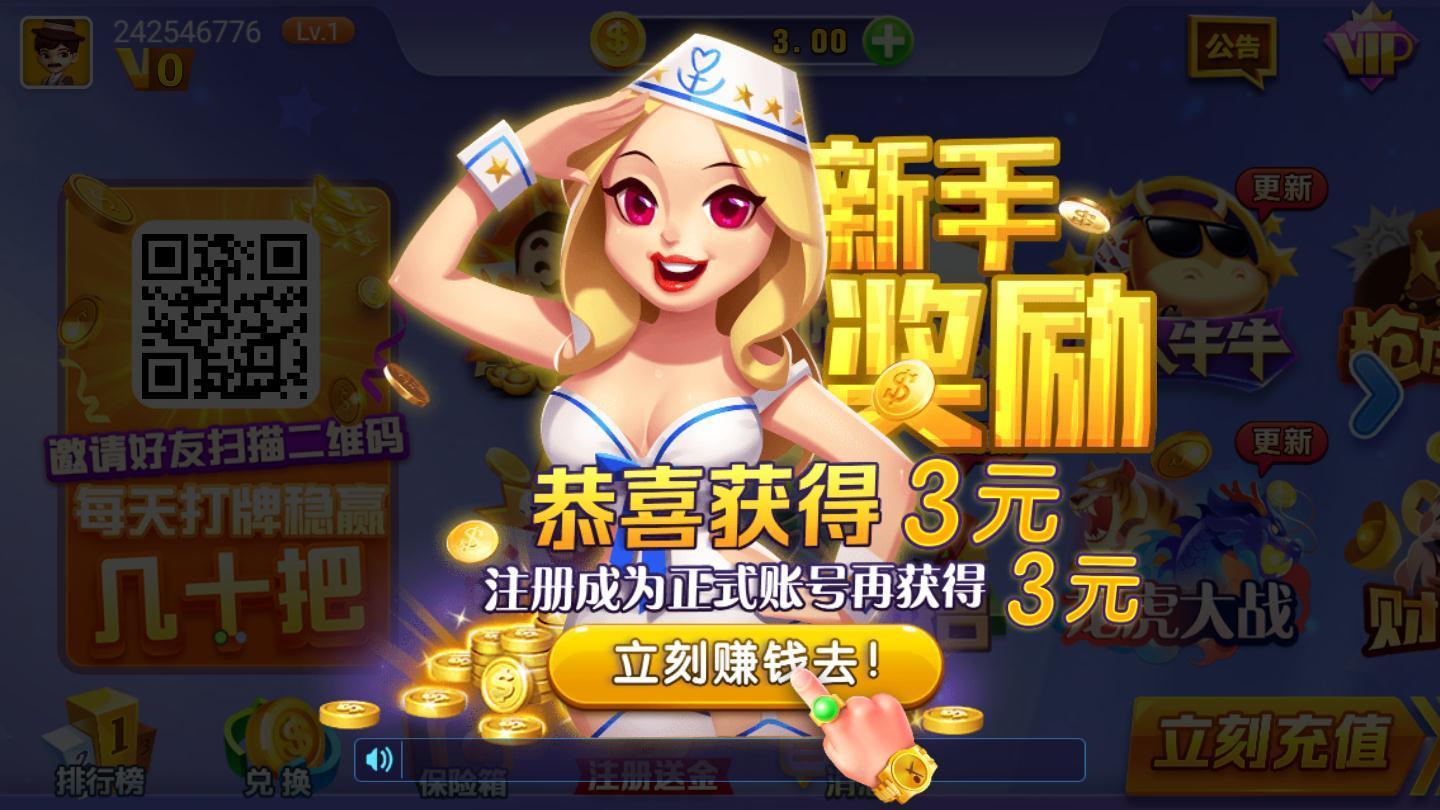 辽宁沈阳四冲六冲截图1