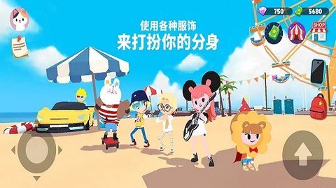 Play Together（天天玩乐园）截图1