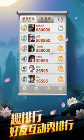 680游戏截图1