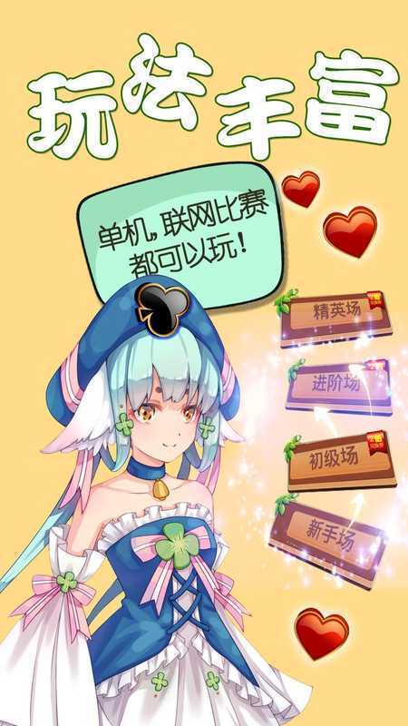 q9q9棋牌截图