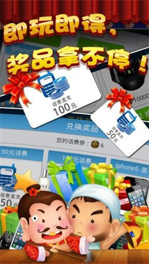 荣县长牌斗十四截图1