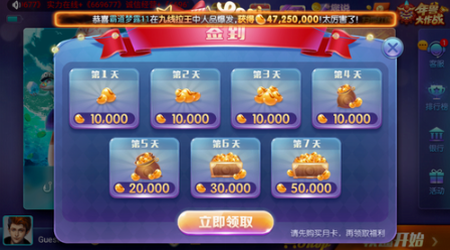 850版本官方网站截图1
