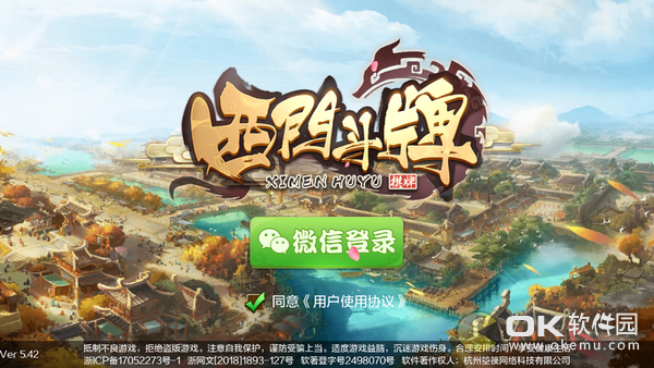 小丑推币机游戏破解版无限币截图1