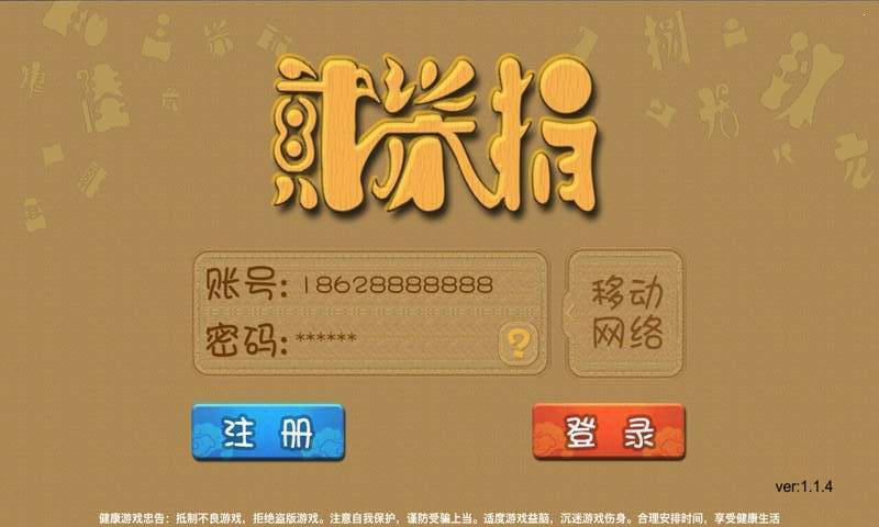 博雅贰柒拾截图1