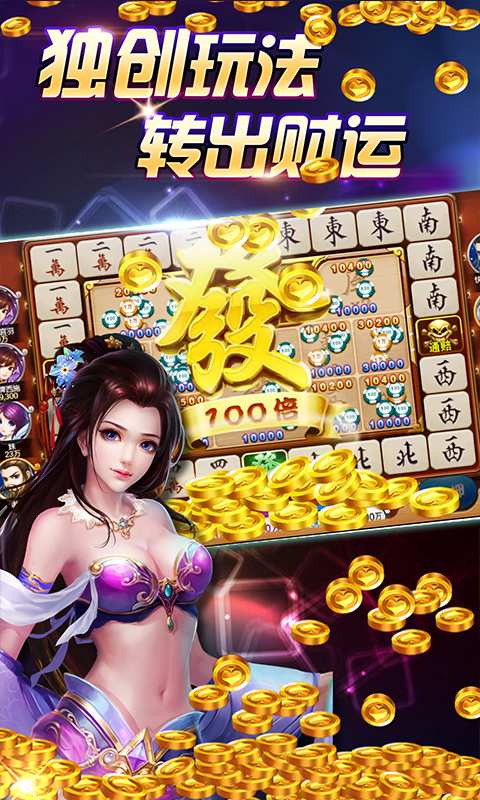啊六莆仙麻将最新版截图1
