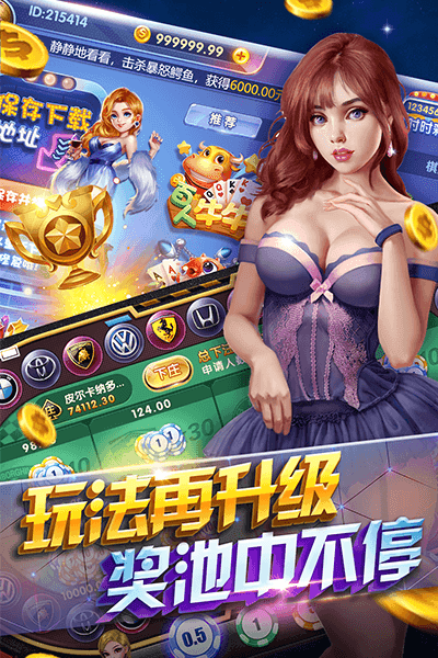 淘金谷游戏大厅截图1