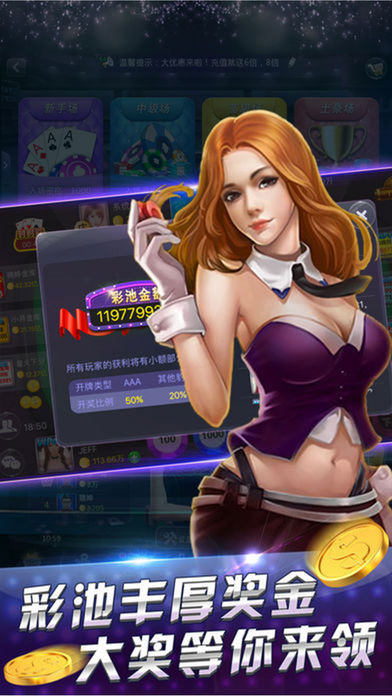 大关盐津新摆二最新版截图1