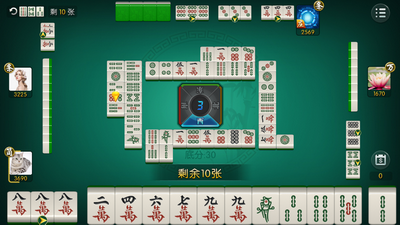 四川内江麻将截图1