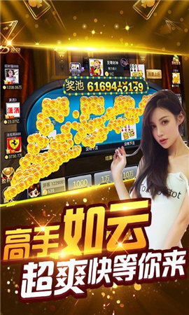 微乐天津麻将兑换码截图1