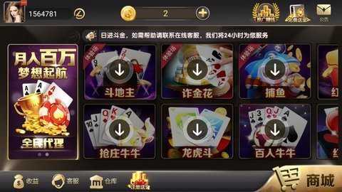 5878游戏截图1