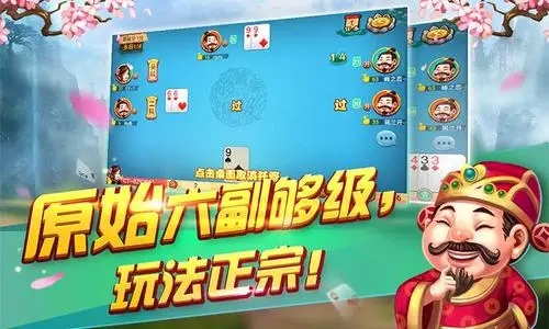 枣庄同城游六副够级截图1