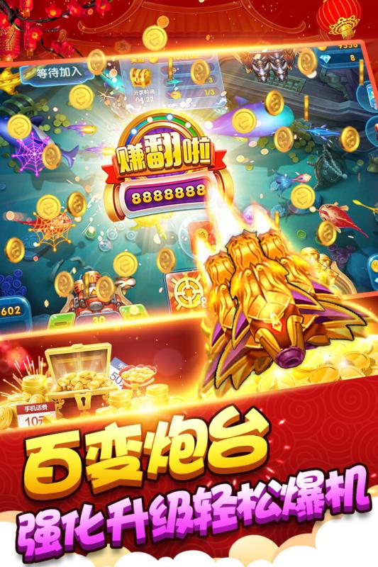 辰龙游戏截图1