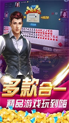 羊城牌乐汇辅助器截图1