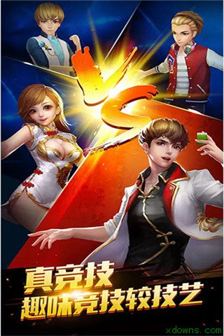 红黑大战游戏截图1