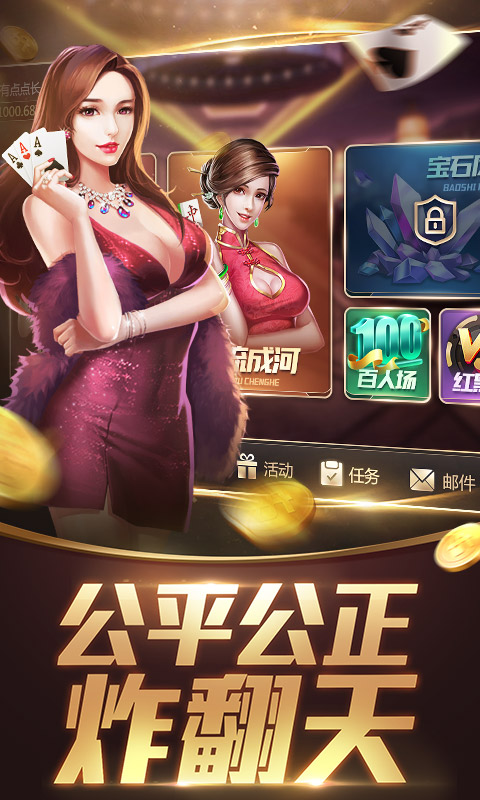 八闽游截图1