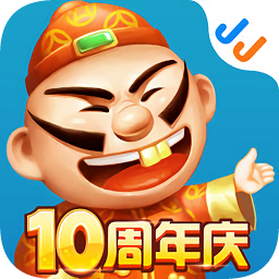 jj斗地主高源版
