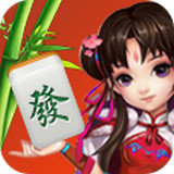 连云港麻将