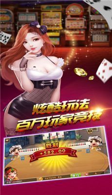 街机超级大满贯2手机版截图1