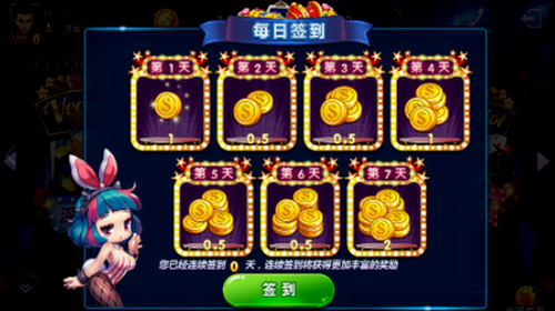 9658游戏中心截图1