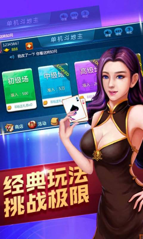 水果游戏机单机版截图1