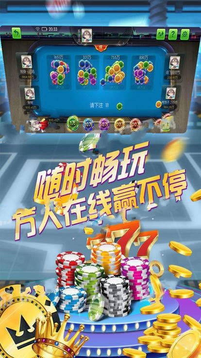 金沙游戏大厅(捕鱼大亨)截图