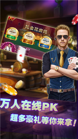 皮皮跑胡子辅助器截图1
