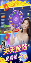 炸金花单机2024截图1