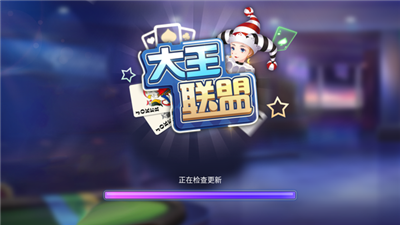街机水浒传忠义堂截图1