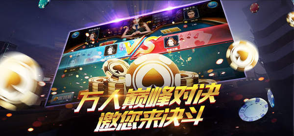 728game官网最新版850银商截图1