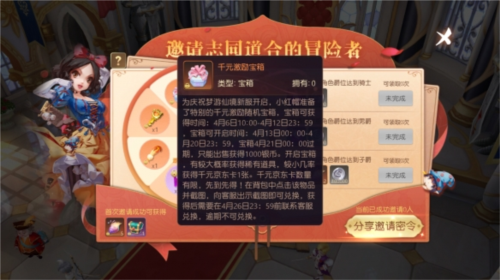 有杀气童话24