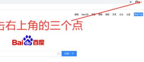 新版谷歌浏览器怎么导入密码？新版谷歌浏览器怎么导入密码教程[多图]图片6