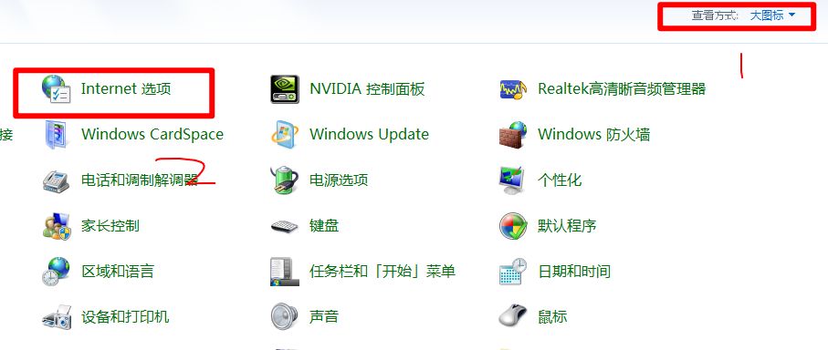 win7系统下IE内置的弹出窗口阻止程序怎么关闭[多图]图片4