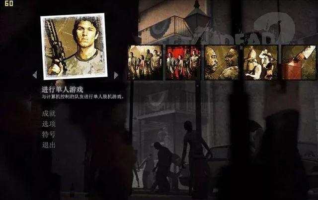 经典单机游戏陪你度过整个暑假