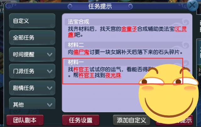 梦幻西游:不用抢破头了,情缘晶币没有数量限制,海豚恋人100%必出