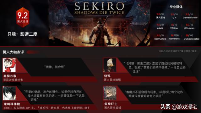 五一假期宅在家?这5款短流程单机游戏适合你!