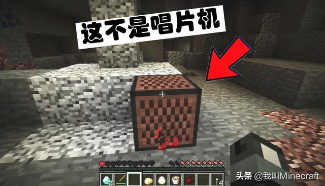 这是一个完全正常的《我的世界》,老司机眉头一皱:我信你个鬼
