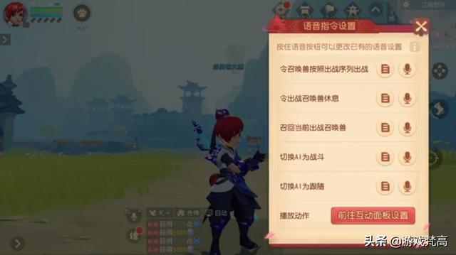 当你的《梦幻西游》变成3D即时类游戏会是怎样?这次满足你