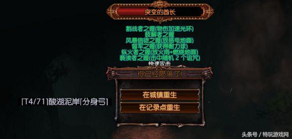 有一款暗黑网游即将开测 不得不在这里推荐一波