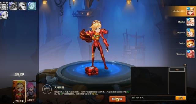 逗逗游戏推荐:5v5马里奥推搭游戏---跳跳大咖