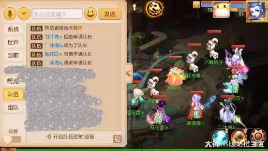 梦幻西游手游:固定队友好处多 起码不怕被“跳车”