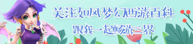 <a href=https://www.wandhao.com/bt/77589.html target=_blank class=infotextkey>梦幻西游</a>:重磅!军火收购“晚秋90099”,紫禁城服战队即将入驻