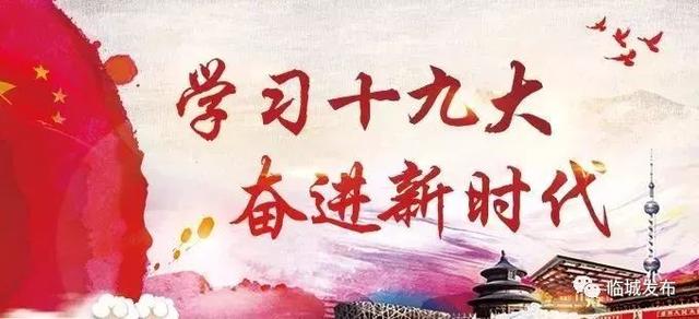 临城县网信办联合县公安局网安开展全县网络平安排查整治工作