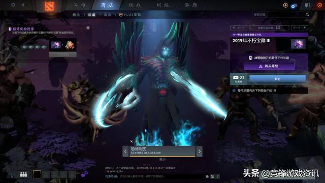 Dota2:千呼万唤始出来,不朽三终于到来