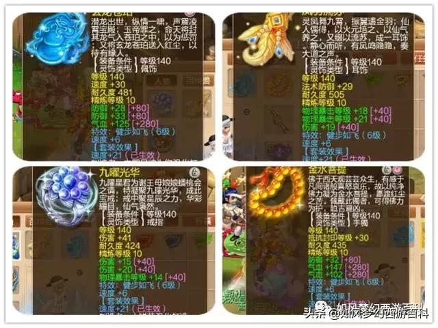 梦幻西游:175第一5开神豪,一组号500万,珍宝阁涛哥凌波城展示